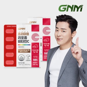 GNM 프리미엄 리포좀 비타민C 30정 2박스(총 2개월분)