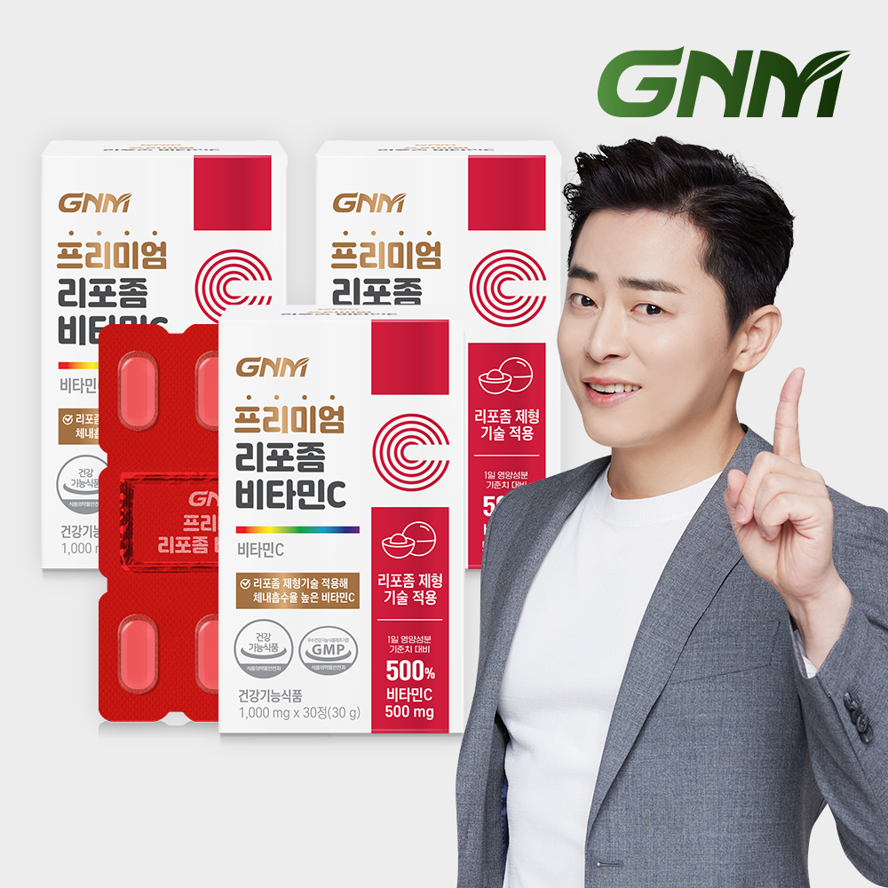 GNM 프리미엄 리포좀 <b>비타민C</b> 1,000mg X 30정 3박스(총 3개월분)