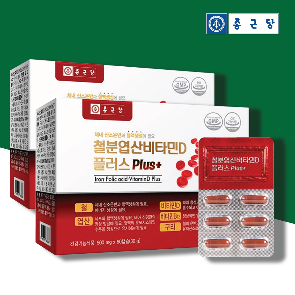 종근당 임산부철분제 철분제 여성 헤모글로빈 약4개월