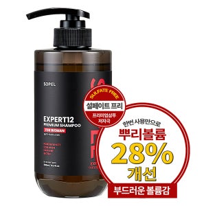 여자 두피 비듬 모발 케어 올인원 퍼퓸 샴푸