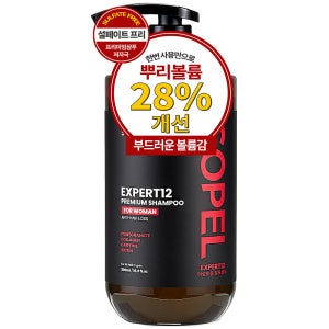 [여성탈모샴푸] 쏘펠 엑스퍼트12 여자 탈모샴푸 석류 콜라겐 약산성 큐티클 임산부탈모샴푸 500ml, 1개