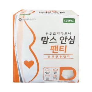 임산부팬티 최저가 가성비상품