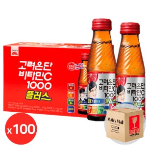 마시는 고려은단 비타민C 1000 플러스 100ml 100병 유재석비타민 자양강장제