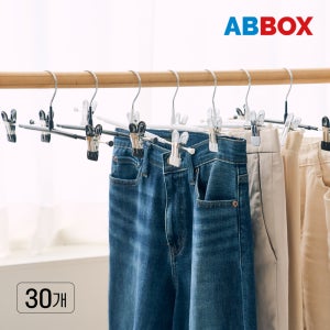 에이비박스 논슬립 고정형 집게 바지걸이 치마 다용도걸이 블랙, 30개