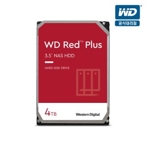 [WD정식대리점] WD RED PLUS 4TB WD40EFPX NAS 나스용 하드디스크 +사은이벤트+