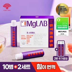 마그랩 포 스트레스 마시는 액상 글루콘산 마그네슘 비타민B 10개입, 2개
