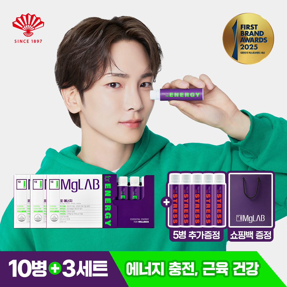 마그랩 포 에너지 마시는 액상 글루콘산 <b>마그네슘</b> 비타민B 10개입, 3개