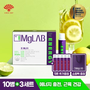 마그랩 포 에너지 마시는 액상 글루콘산 마그네슘 비타민B 10개입, 3개