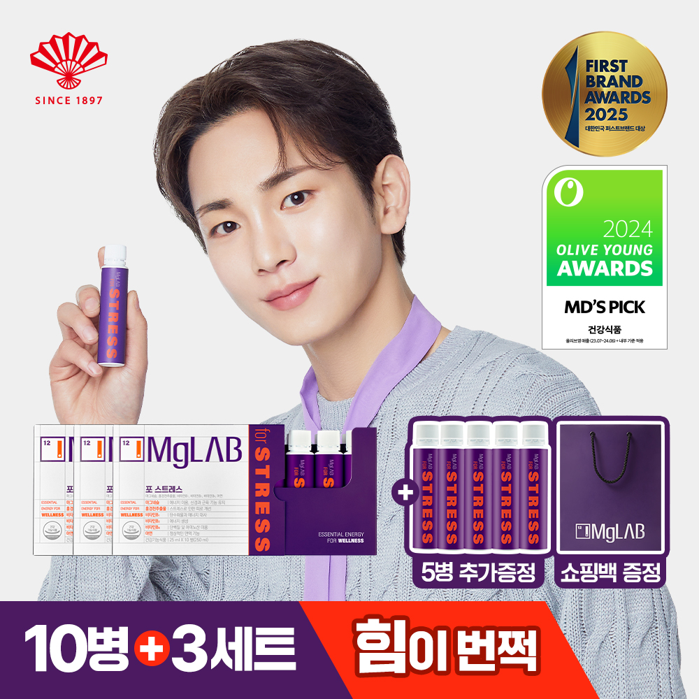 마그랩 포 스트레스 마시는 액상 글루콘산 <b>마그네슘</b> 비타민B 10개입, 3개