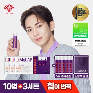 마그랩 포 스트레스 마시는 액상 글루콘산 마그네슘 비타민B 10개입, 3개