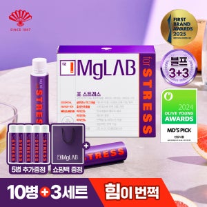 [블프 3+3 특가] 마그랩 포 스트레스 마시는 액상 글루콘산 마그네슘 비타민B 10개입, 3개
