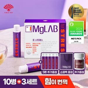 마그랩 포 스트레스 마시는 액상 글루콘산 마그네슘 비타민B 10개입, 3개