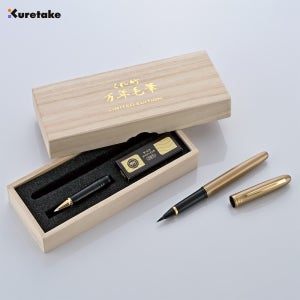 쿠레타케 만년모필 한정판 골드에디션 캘리그라피 세필 붓펜