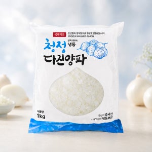 청정 냉동 다진양파/간양파/양파 1kg