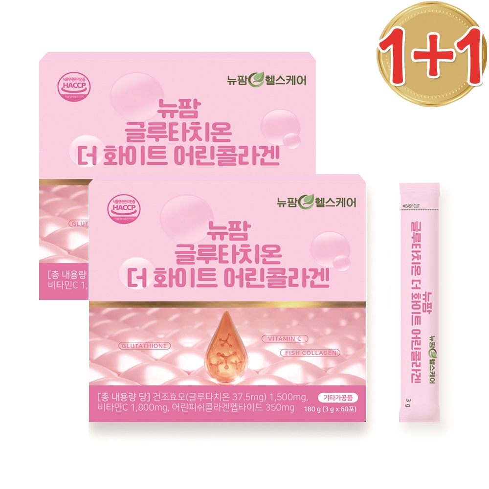 웰빙건강마을 글루타치온 60포x2박스 총120포 콜라겐 엘라스틴 히알루론산