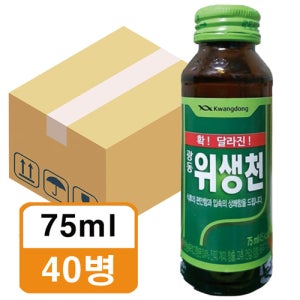 광동 위생천 소화음료 75ml x 40병E