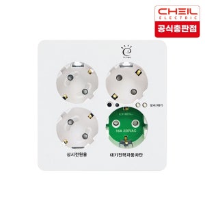 제일전기 디아트 화이트 대기전력 콘센트 4구