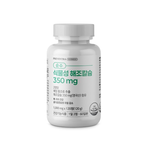 프리벤트라 순수 식물성 해조<b>칼슘</b> 350mg, 비소성 순수단일기능성 뼈치아건강
