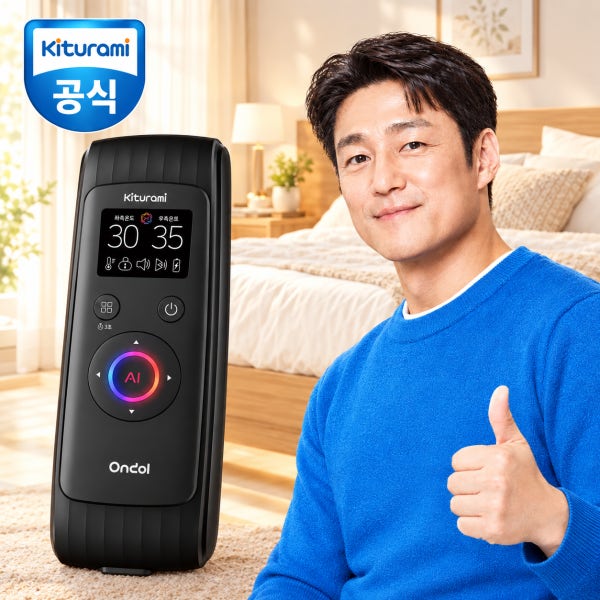 27년 귀뚜라미 AI 카본매트 프리미엄 KMF-22 퀸사이즈 3세대 전기매트 홈쇼핑