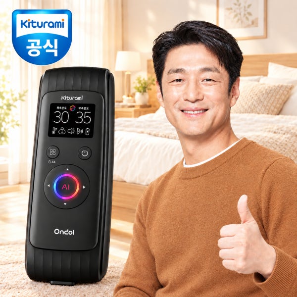 27년 귀뚜라미 AI 카본매트 프리미엄 KMF-23 킹사이즈 3세대 전기장판 홈쇼핑