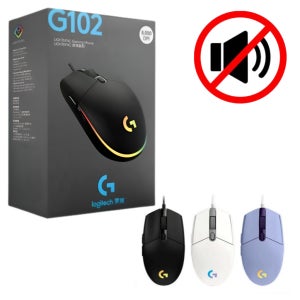 [무소음 버전] 로지텍 G102 2세대 LIGHTSYNC 유선 게이밍 마우스