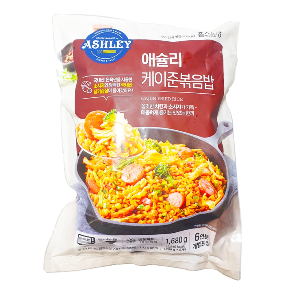 애슐리 케이준 볶음밥 280g x 6개입 코스트코 냉동 포장 발송