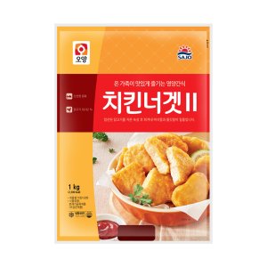 치킨너겟 최저가 가성비상품