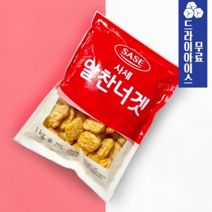 [분이네] 사세 알찬너겟 1kg (냉동) 치킨 너겟