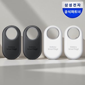 삼성 정품 갤럭시 스마트 태그2 4팩 UWB 분실방지 소형 위치추적기 미아방지