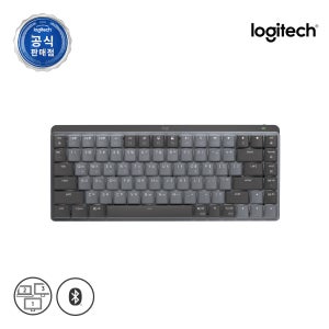 로지텍코리아 공식 MX MECHANICAL MINI 무선 기계식 키보드 (갈축)