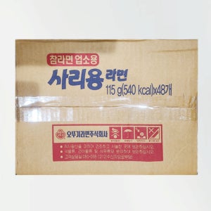 오뚜기 사리용라면 115x48개 사리용면 벌크포장 부대찌개 사리면 식당면사리