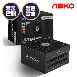 앱코 ULTIMATE GX850 80PLUS GOLD 풀모듈러 ATX 3.0 블랙 컴퓨터 ATX 파워 서플라이