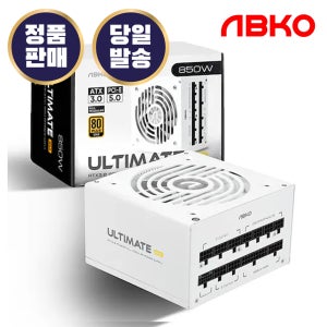 앱코 ULTIMATE GX850 80PLUS GOLD 풀모듈러 ATX 3.0 화이트 컴퓨터 ATX 파워 서플라이