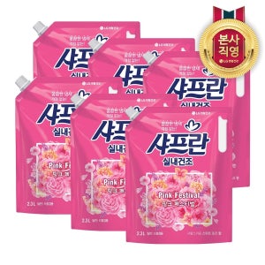 샤프란 실내건조 핑크 페스티벌 리필 2.3L 6개