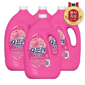 샤프란 실내건조 핑크 페스티벌 용기 3.1L 4개