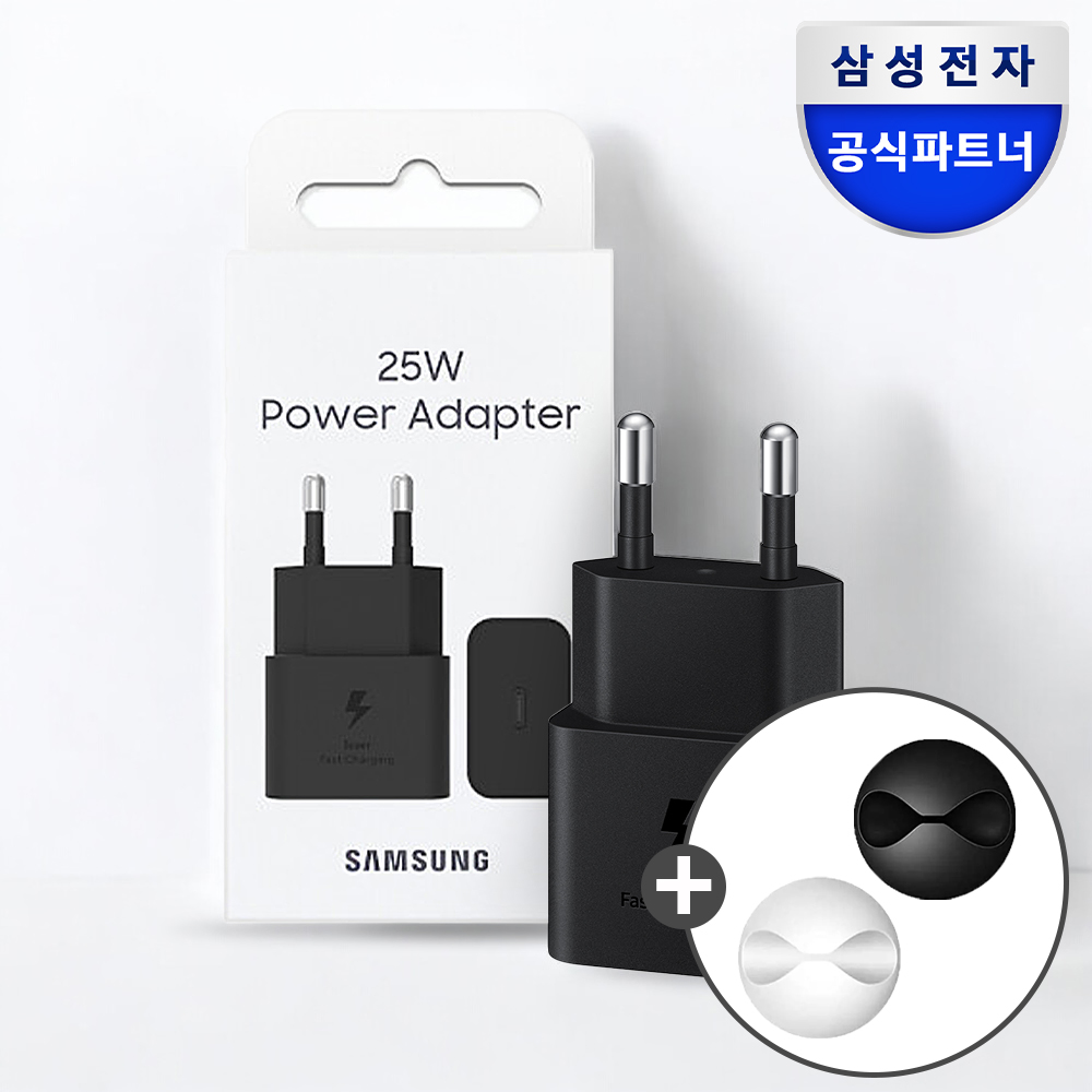 삼성 25W C타입 초고속충전기 어댑터 GaN 절전형 갤럭시 블랙 EP-T2510N