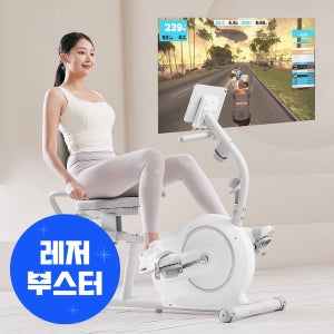 엑사이더 리얼 좌식 실내 자전거 어르신 무릎 재활 헬스 사이클 홈트 EB620 고객조립