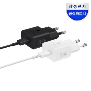 삼성 25W C타입 초고속 충전기 케이블 포함 EP-T2510X