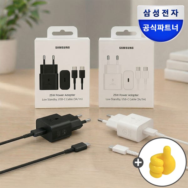 삼성 25W C타입 초고속 충전기 케이블 포함 EP-T2510X