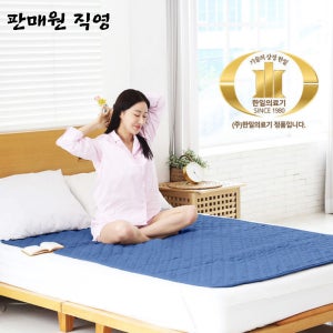 한일의료기 전기매트 탄소 그래핀 전자파없는 전기요 온열 카본 매트 전기장판 워셔블 기본형