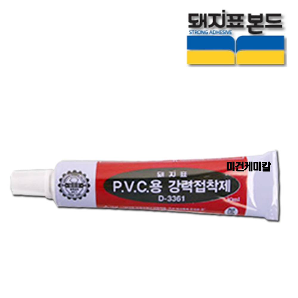돼지표본드 PVC 접착제 튜브타입 D-3361 30ml