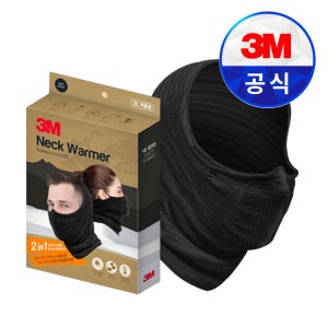 3M 넥워머 프로넥 핫 2000 방한 마스크 목토시 자전거 등산 바라클라바 귀걸이형