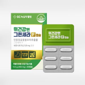 녹십자웰빙 위건강엔 그린세라-F 에프 캡슐 30캡슐, 1개