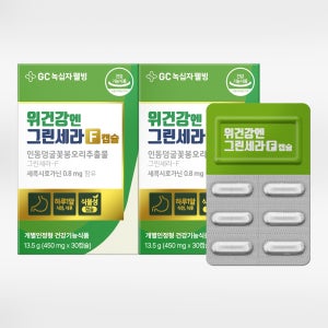 녹십자웰빙 위건강엔 그린세라-F 에프 캡슐 30캡슐, 2개