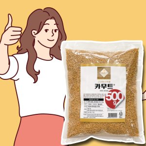 카무트 쌀 코스트코 카뮤트 호라산밀 당뇨에좋은 카무드 효능 500g