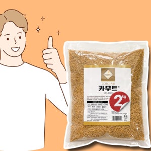 카무트 쌀 코스트코 카뮤트 발아 호라산밀 당뇨에좋은 카무드 효능 2kg