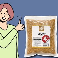 카무트 쌀 코스트코 카뮤트 호라산밀 당뇨에좋은 카무드 효능 4kg