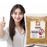 카무트 카무드 카뮤트 쌀 코스트코 호라산밀 호능 500g