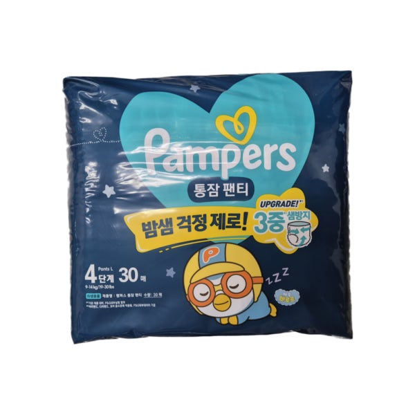 팸퍼스 통잠팬티 4단계 기저귀 샘플/체험팩 3매입