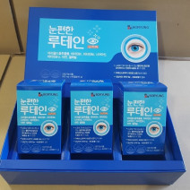 <b>보령제약</b> 눈편한 루테인500g 90캡슐3개월분 눈건강 영양제